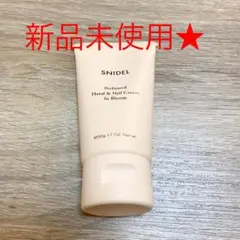 新品★SNIDEL パフュームド ハンド&ネイルクリーム イン ブルーム50g