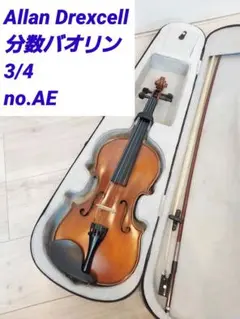 allan drexcell バイオリン No.AE 1/4 2008年 2025年最新】Allan DREXCELLの人気アイテム - メルカリ
