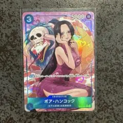 ボア・ハンコック　パラレル　受け継がれる意志　op13-051