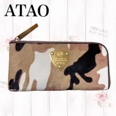 ATAO アタオ 長財布 アニマル柄