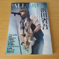 a B-PASS ALL AREA Vol.2 (浜田省吾/THE ALFEE/