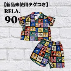 【新品未使用タグつき】RELA. ディズニー　シャツスーツ　セットアップ　90