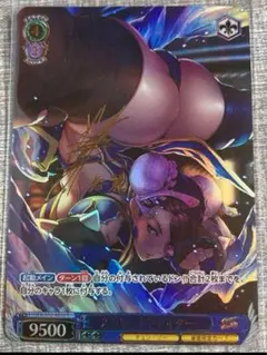 ストリートファイター　春麗　サイン入り　セクシーカード　1