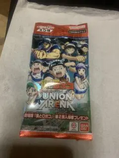 値下げ　ユニオンアリーナ　僕とロボコ　劇場版　プロモパック