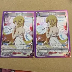 Item thumbnail for item d0e9832b-06a2-4ce2-9ee1-f5f879197d2a