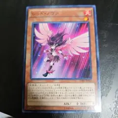 レッド・ノヴァ1枚②