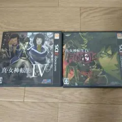 真・女神転生IV & FINAL セット