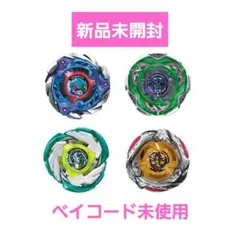 2025年最新】ベイブレード フレイムペガサスの人気アイテム