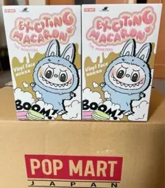THE MONSTERS ExcitingMacaronぬいぐるみSoymilk THE MONSTERS ExcitingMacaronぬいぐるみSoymilk - メルカリ