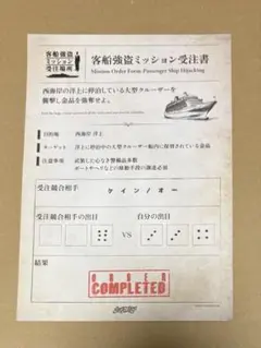 Item thumbnail for item b4c65dca-7e46-47c9-a5c1-4e646ef6c667