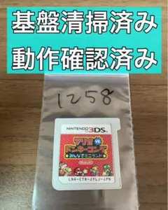 3DS マリオvs.ドンキーコング みんなでミニランド