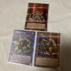 遊戯王　幻獣王キマイラ　大翼のバフォメット アジア版　25thシークレット 遊戯王 幻獣王キマイラ 大翼のバフォメット アジア版 25th