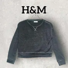 H&M キッズ 長袖プルオーバー 裏起毛トップス (EUR140) ブラック