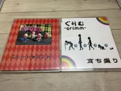 くりむ スピード★ミント　V系