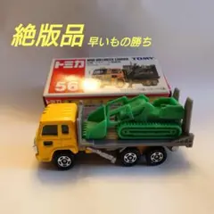【現在最安新品未使用】B/Oトミカ ブルドーザ運搬車 日本製 現在最安新品未使用】B/Oトミカ ブルドーザ運搬車 日本製 - メルカリ