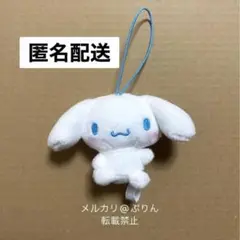 サンリオシナモン　シナモロール　ぬいぐるみマスコット　プライズ　ほっぺにチーク②