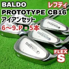 【値下げ】 レフティ　BALDOアイアン6本セット ＋ 限定シャフト レフティ BALDOアイアン6本セット ＋ 限定シャフト