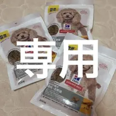 ヒルズサイエンスダイエット ドッグフード 去勢避妊後用 お試し