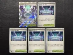 ポケモンカード　ミステリーガーデンSR 他5枚セット