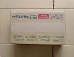 明治メイバランスミニ アソートボックス 24本×3ケース