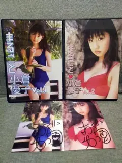 2008 小倉優子　直筆サインカード　30枚限定 2025年最新】小倉優子 サインの人気アイテム - メルカリ