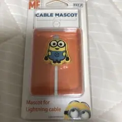 ミニオン Lightningケーブルマスコット
