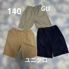 140 ユニクロ GU ハーフパンツ 3セット