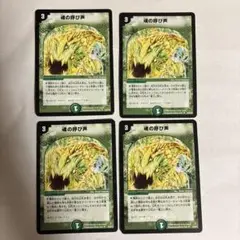 デュエルマスターズ 魂の呼び声 4枚セット