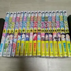 初恋ゾンビ　全巻セット