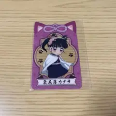 ナムコ クリアカード カナヲ