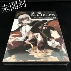 賢者の弟子を名乗る賢者 Blu-ray全巻購入セット キャンバスアート 特典 Amazon.co.jp: 【Amazon.co.jp限定】賢者の弟子を名乗る賢者 Blu