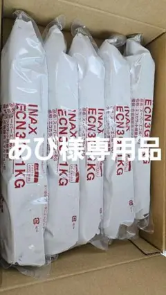 INAX　スーパーエコぬ～るＧ