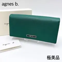 極美品＊ アニエスベー レザー バイカラー 二つ折り 長財布 グリーン ネイビー