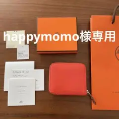 エルメス シルクイン コンパクト 財布 オレンジポピー