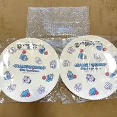 サンリオ　当たりくじ　ハンギョドン　メラニンプレート　2枚セット