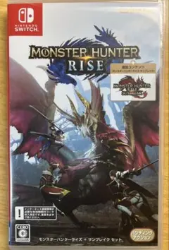 【中古】【Switch】モンスターハンターライズ ※ライズのみ