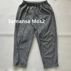 Samansa Mos2 綿麻ギンガムチェック パンツ♪♪