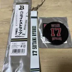 曽谷龍平 ペンライトストラップ