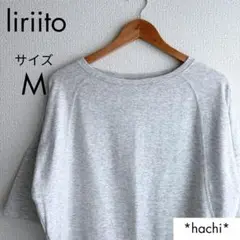liriito リリイト 杢グレー ライドグレー 七分袖カットソー きれいめ M