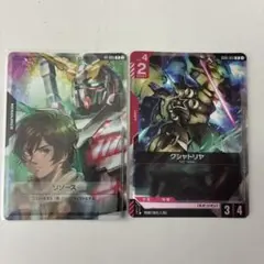 ガンダムカードゲーム プロモ 　リソース　バナージ　クシャトリヤ　ショップバトル