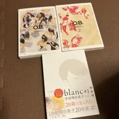 即購入不可　中村明日美子　blanc  特典　ペーパー　小冊子　全プレ　　特装版 中村明日美子 blanc 原画展 mariage 特典 ミニカード - メルカリ