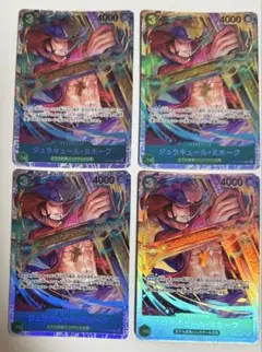 ワンピカード　ミホーク　4枚セット