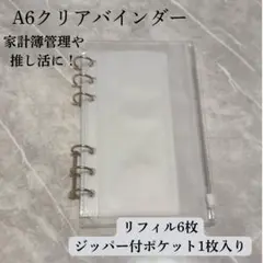 Item thumbnail for item 862a8d6d-3427-4fe2-aee8-f78a67e07fbb