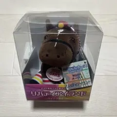 非売品】リバティアイランド ぬいぐるみ ウインズ限定ver - メルカリ