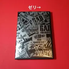 ゼリー　ゼリ→　jelly DVD 20th anniversary live