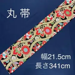 Item thumbnail for item f519b61b-0fd9-410d-a3c9-21c3717cf3a6