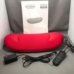 エアスリマー 東急スポーツオアシス ストレッチ器具 エアバック 電動