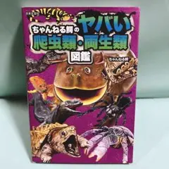2025年最新】ちゃんねる鰐の人気アイテム - メルカリ