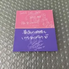 TWICE メッセージカード モモ サナ 2枚セットTWICE LAND