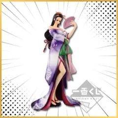 華麗なり！ロビンフィギュア B賞 41H6VtVJ2CL.jpg_BO30,255,255,